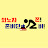 @호주외노자-o3x