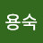 @오용숙-i7k