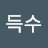 @손득수-n4g