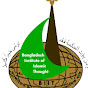 IIIT Bangladesh logo