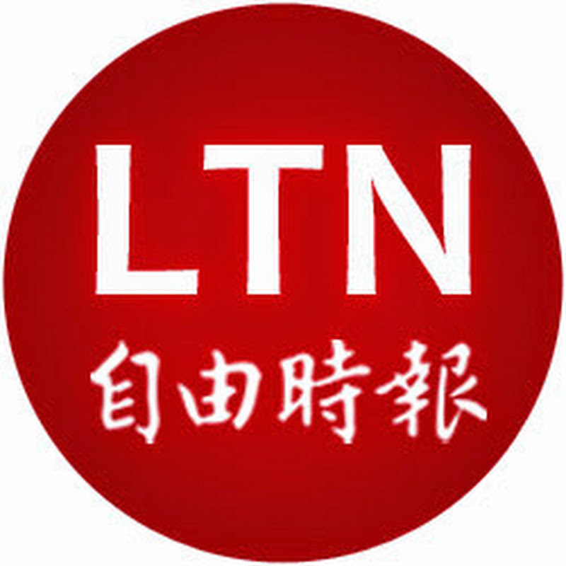 自由時報電子報 Logo