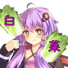 白菜ちゃんねるアイコン画像