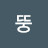 @이뚱-c1b