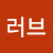 @은소러브