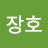@박장호-k4z