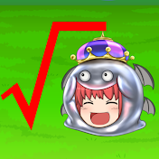 ゆっくりルート