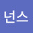 @퍼머넌스