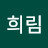 @김희림-f2i