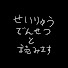 EtgUCuGrT-I-channel-avatar-金属バットの声流電刹