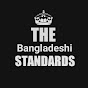 The Bangladeshi Standards logo