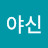 @폴리-h6y