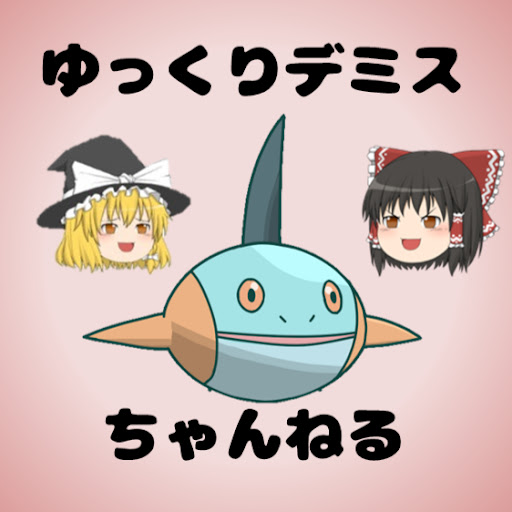 チャンネル画像