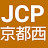 日本共産党 京都西地区委員会