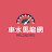 車水馬龍網