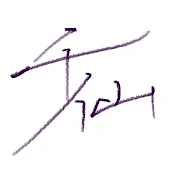 ちせん