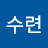 @수련-x6g