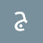@جنهالرحمن-ش6ق2ب