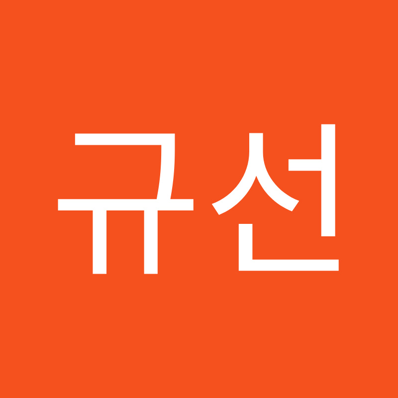 심규선