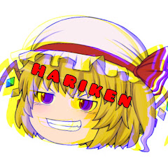 hariken