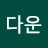 @정다운-n5x