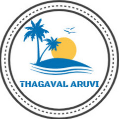 THAGAVAL ARUVI Image Thumbnail
