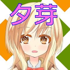 【天花夕芽】半バーチャルYouTuber