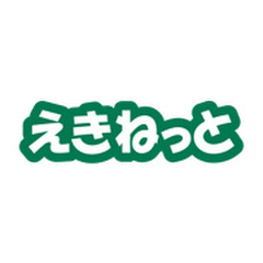 えきねっと公式チャンネルアイコン画像