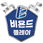비욘드플레이 logo