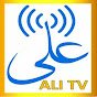 Ali Tv Live logo