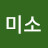 @황미소-h2l