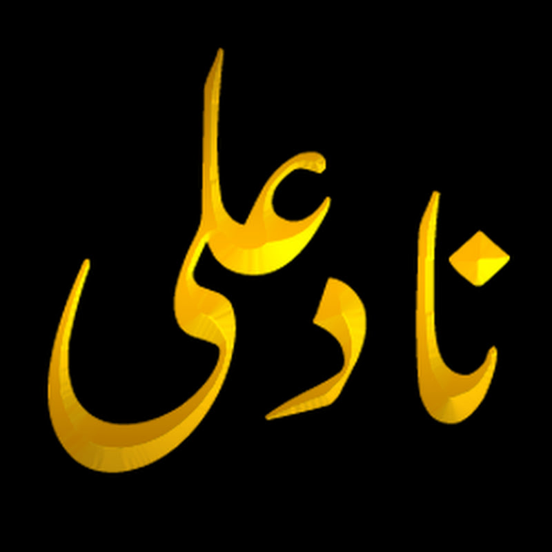 Channel Avatar