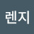 @오렌지-z4d