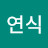 @최연식-r3g