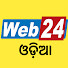 HSZ3g_39Uuc-channel-avatar-Web24 Odia