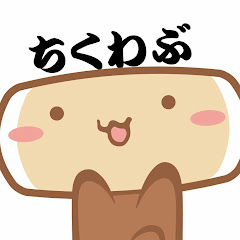 ちくわぶゲーミング.
