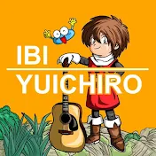 伊比裕一郎 公式チャンネル