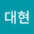 @김대현-g7i