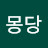 @몽당크레용