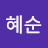 @장혜순-t3y