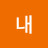 @일내-p2q