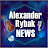 Alexander Rybak International Fansite 1