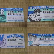横浜応援隊員