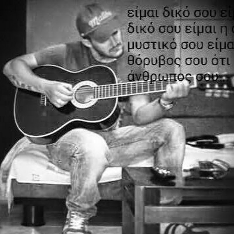 Ηλίας Νίκας