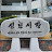 @Shin-cheon-si-jang