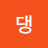 @고제우-3학년-6142