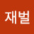 @흠흠-i8n
