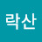 @user-td2qo3lk3r