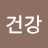 @dbsxogh2