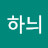 @박하늬-f4m