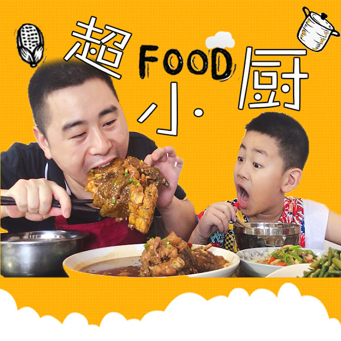 超小厨 Net Worth & Earnings (2026)